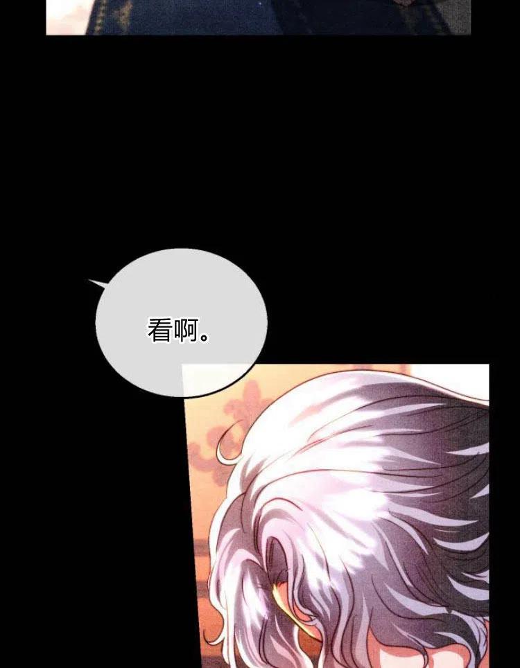 《罗莎琳·波特》第23话 第75页