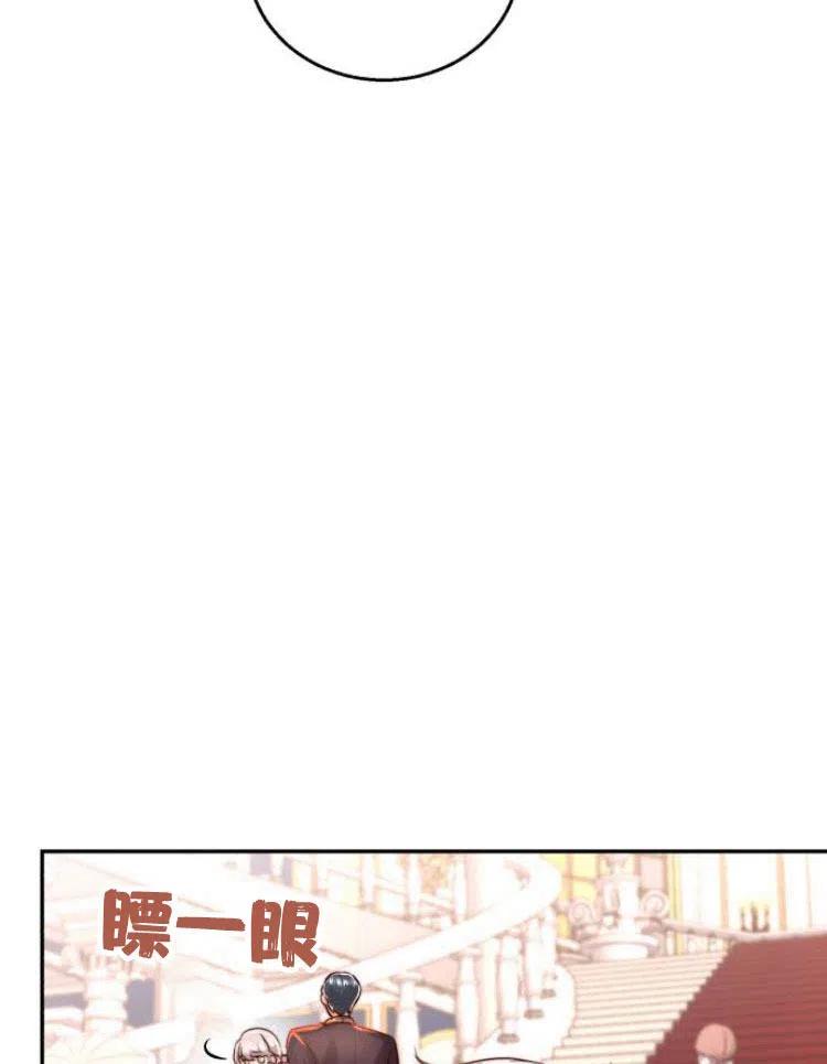 《罗莎琳·波特》第23话 第28页