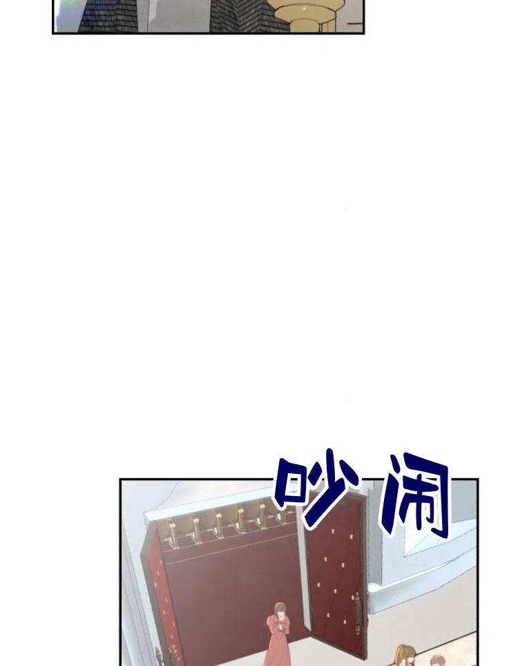 《罗莎琳·波特》第23话 第2页