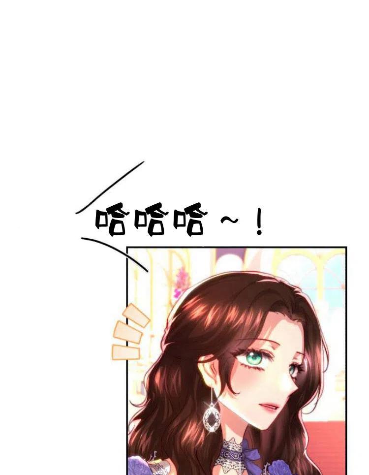 《罗莎琳·波特》第23话 第91页