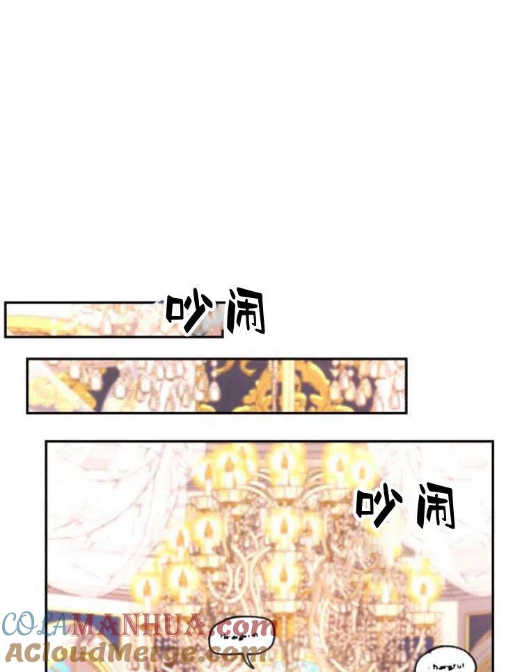 《罗莎琳·波特》第23话 第89页