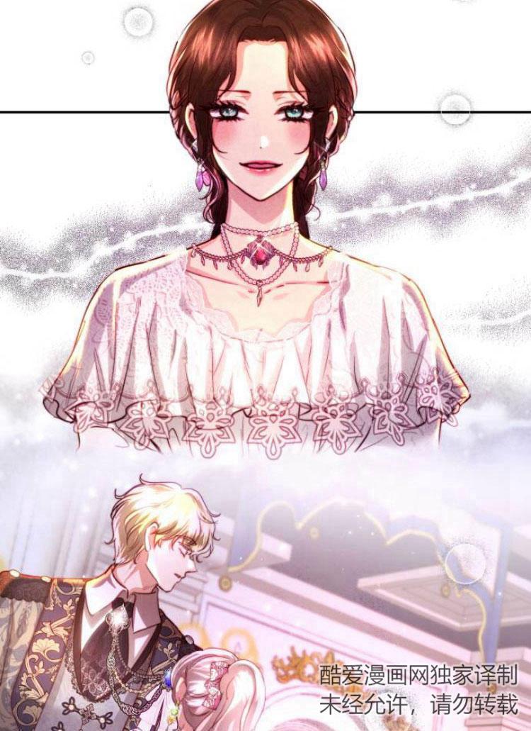 《罗莎琳·波特》第24话 第112页