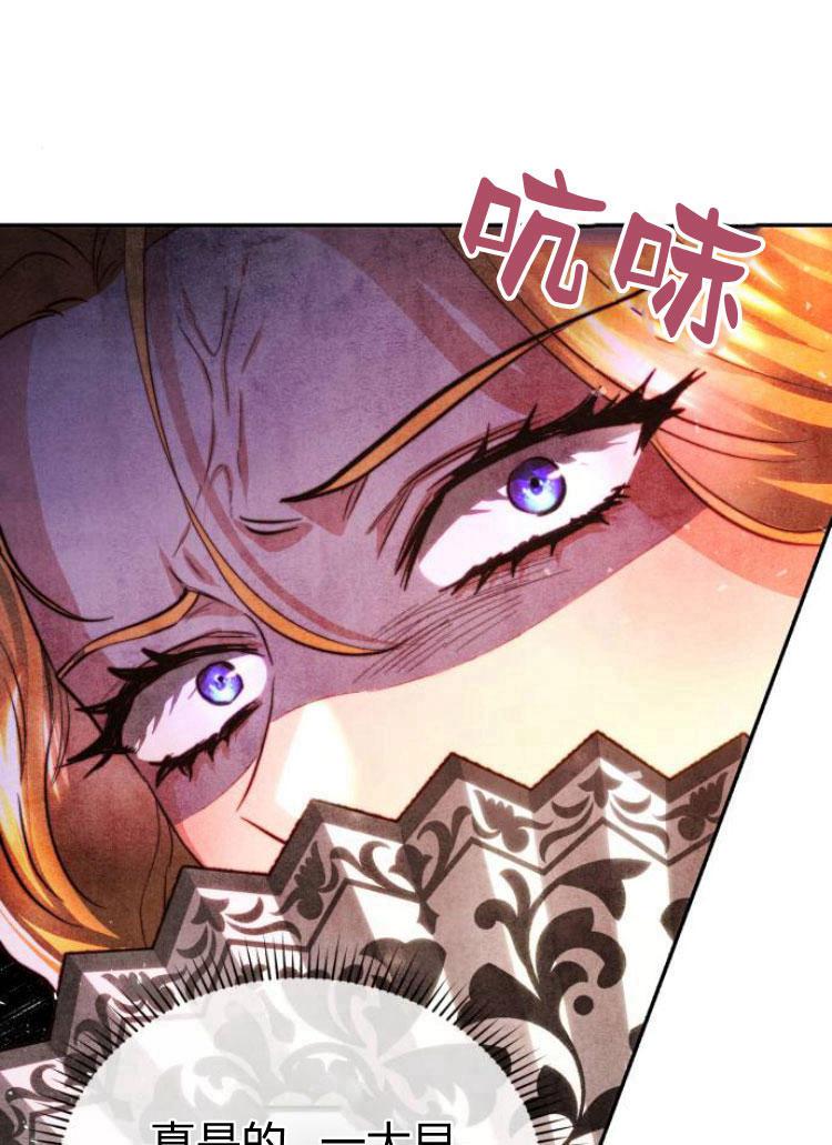 《罗莎琳·波特》第24话 第59页
