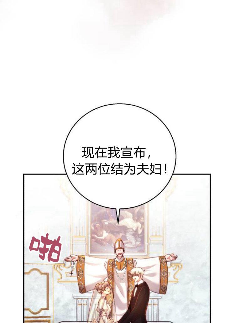 《罗莎琳·波特》第24话 第62页