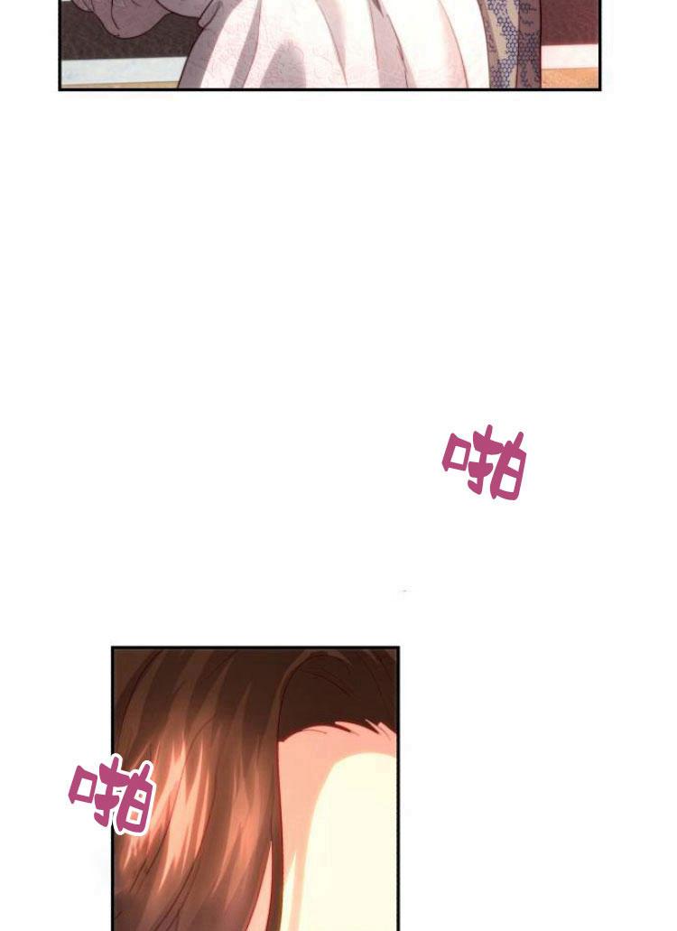 《罗莎琳·波特》第24话 第70页