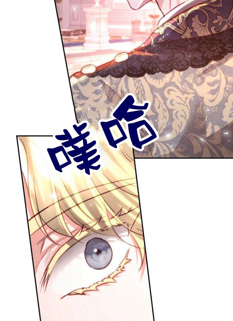 《罗莎琳·波特》第24话 第110页