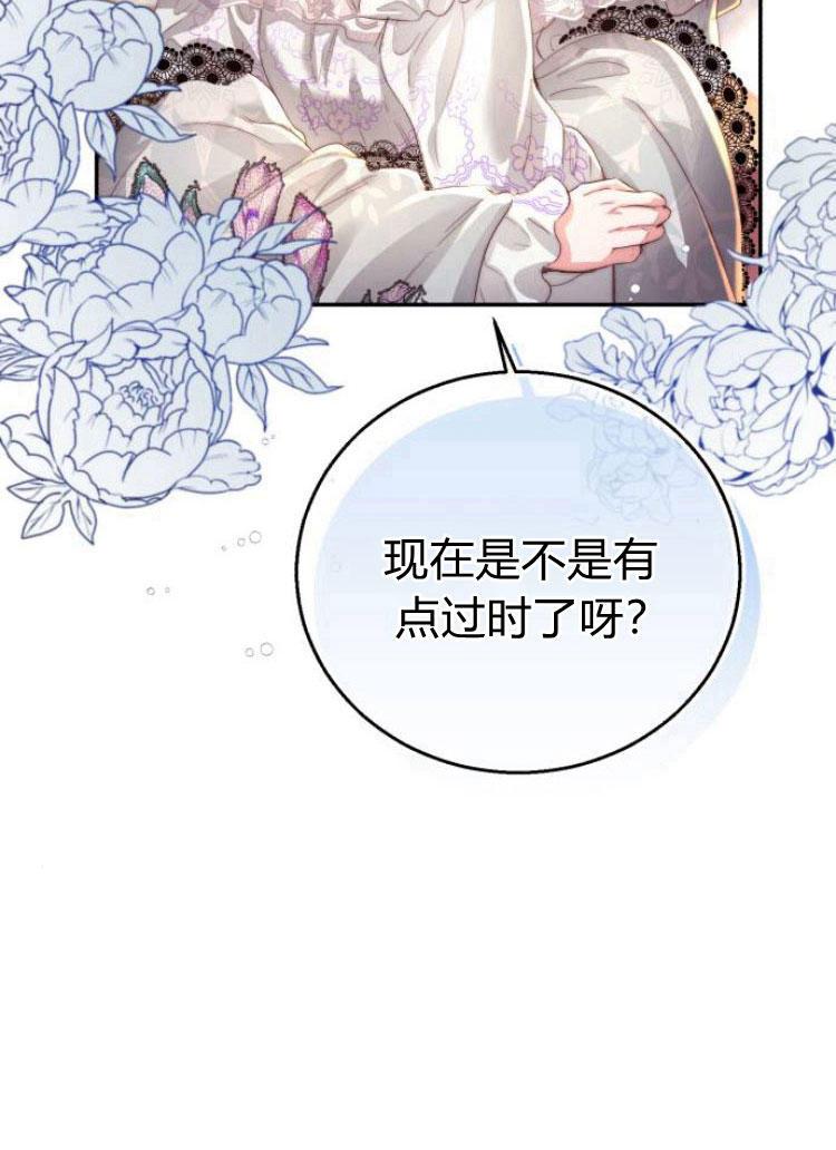 《罗莎琳·波特》第24话 第56页