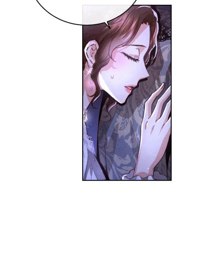 《罗莎琳·波特》第25话 第56页