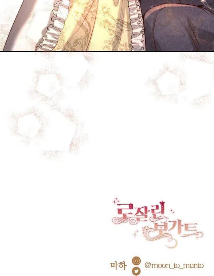 《罗莎琳·波特》第25话 第108页