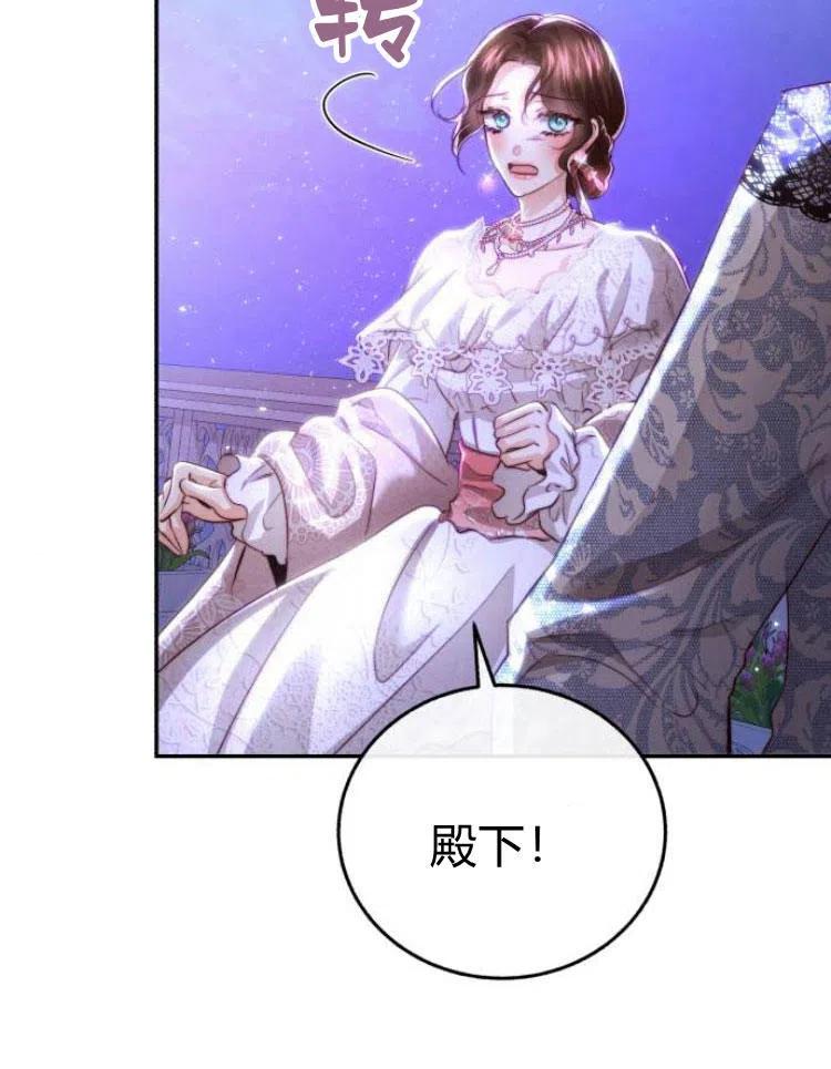 《罗莎琳·波特》第25话 第48页