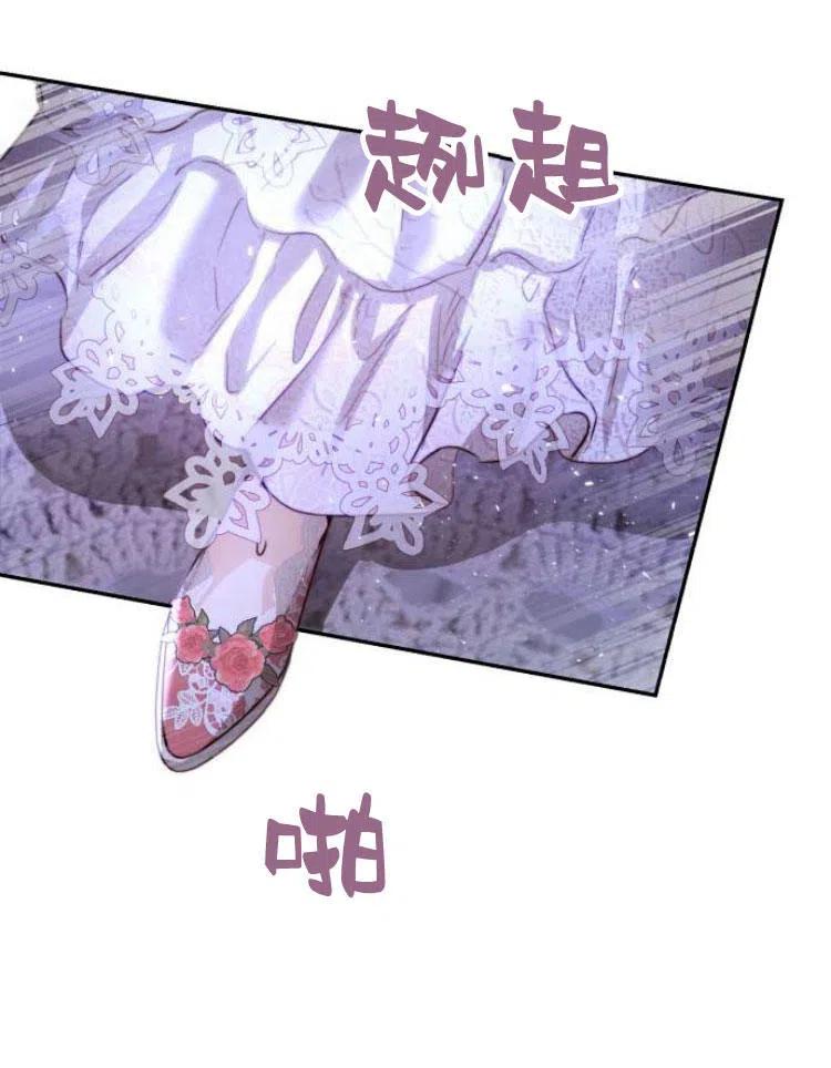 《罗莎琳·波特》第25话 第50页