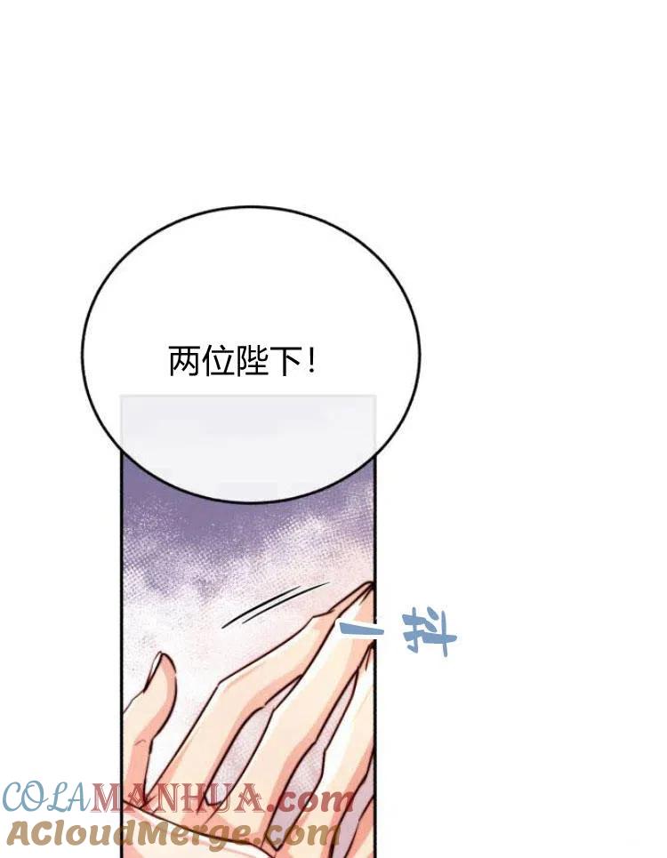 《罗莎琳·波特》第25话 第101页