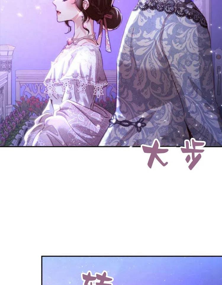 《罗莎琳·波特》第25话 第47页