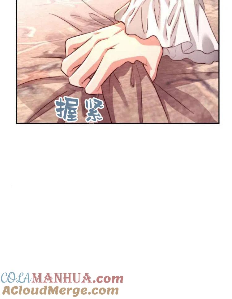 《罗莎琳·波特》第26话 第29页