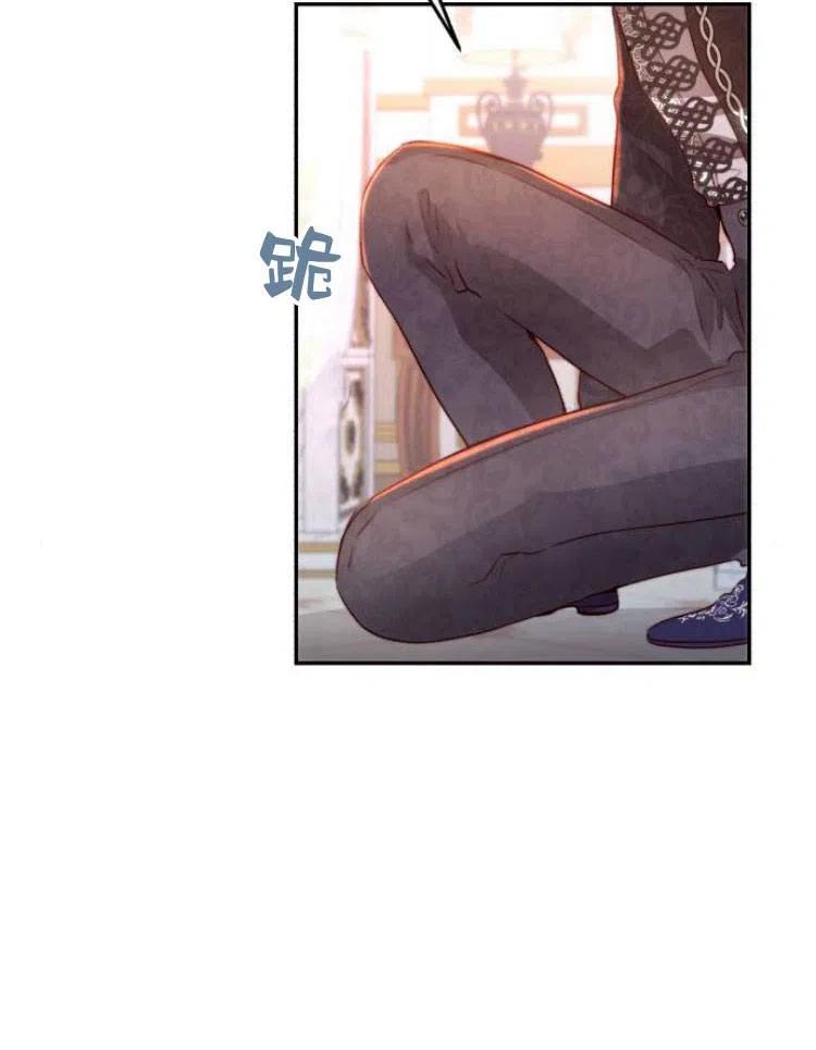 《罗莎琳·波特》第26话 第36页