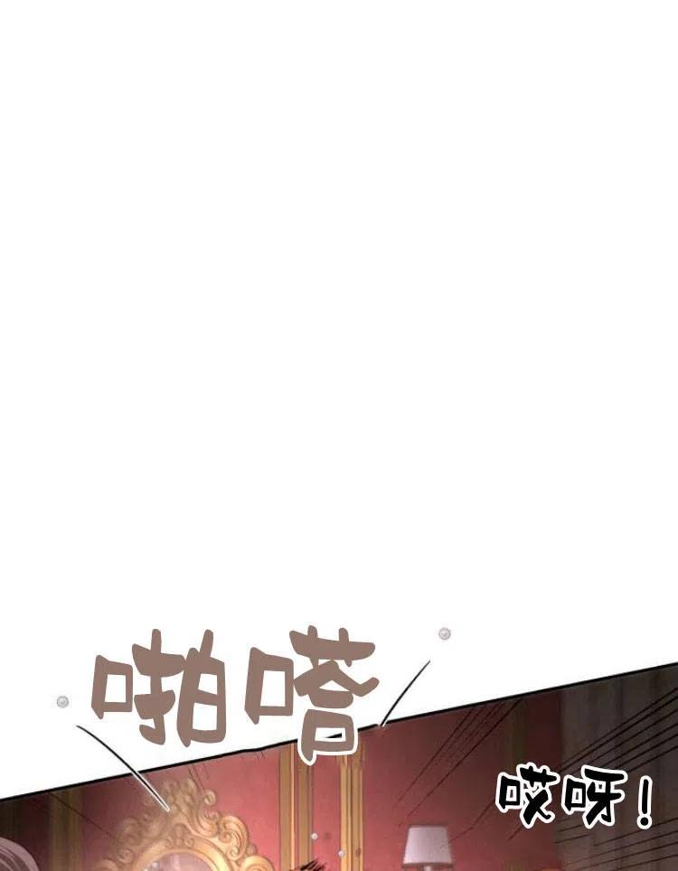 《罗莎琳·波特》第26话 第64页