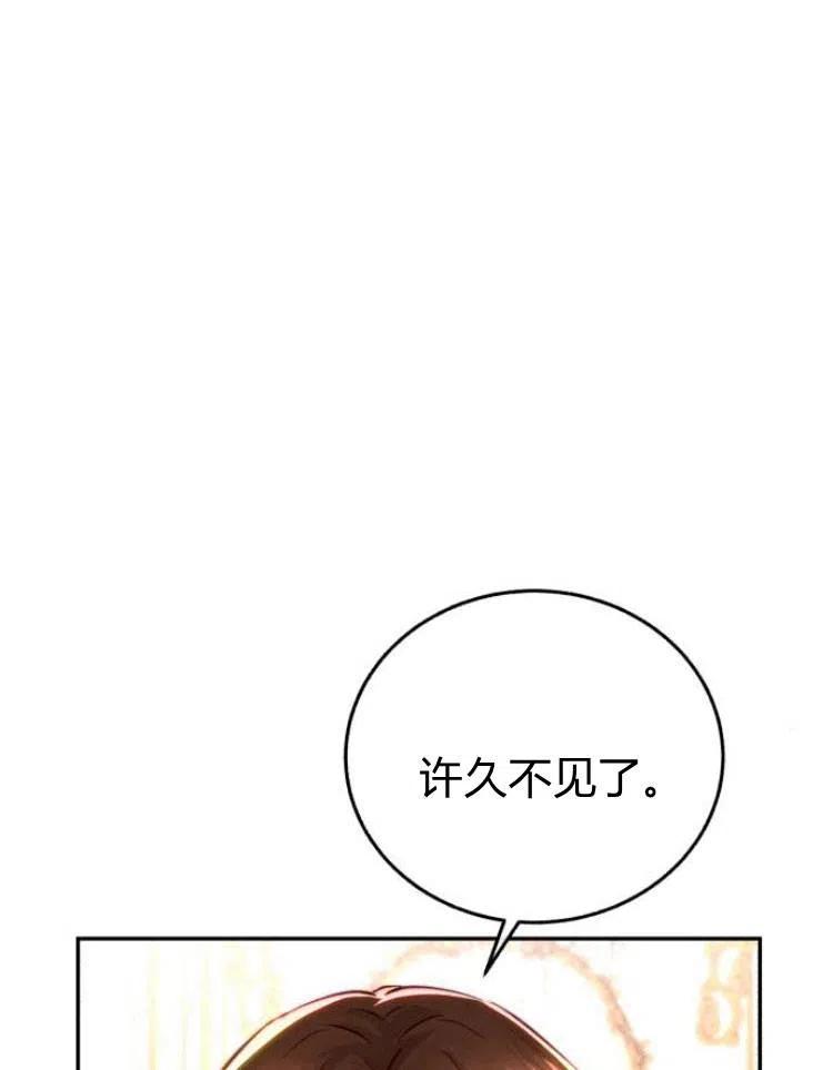 《罗莎琳·波特》第26话 第112页