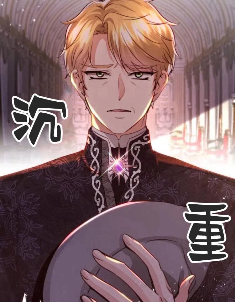 《罗莎琳·波特》第26话 第115页