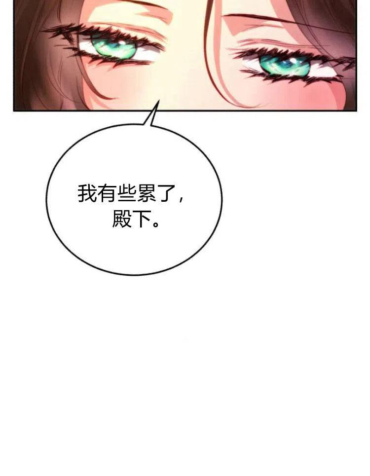 《罗莎琳·波特》第26话 第46页