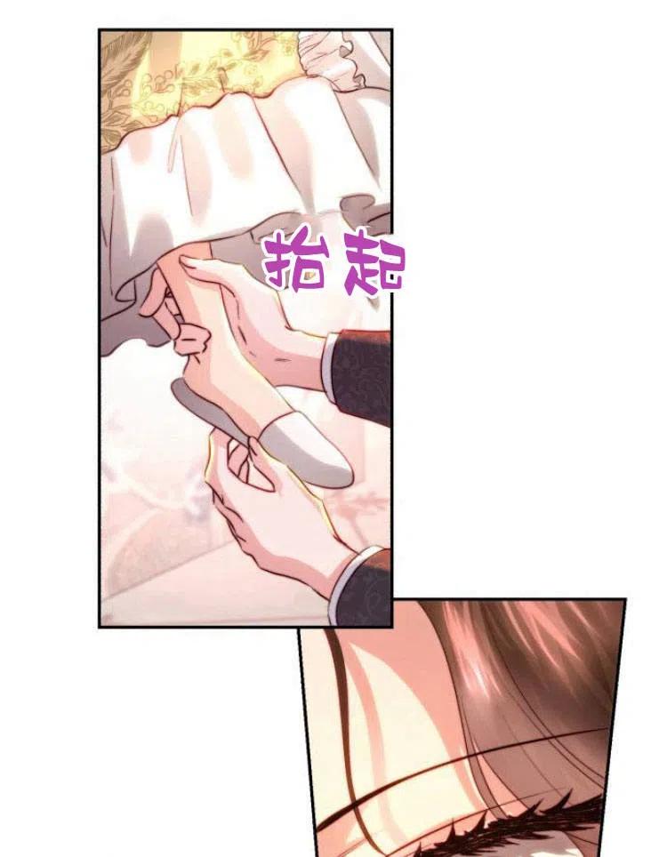 《罗莎琳·波特》第26话 第47页