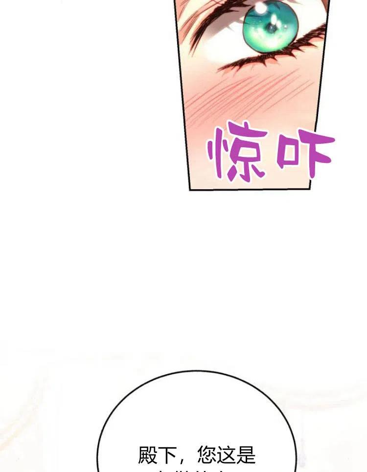 《罗莎琳·波特》第26话 第48页