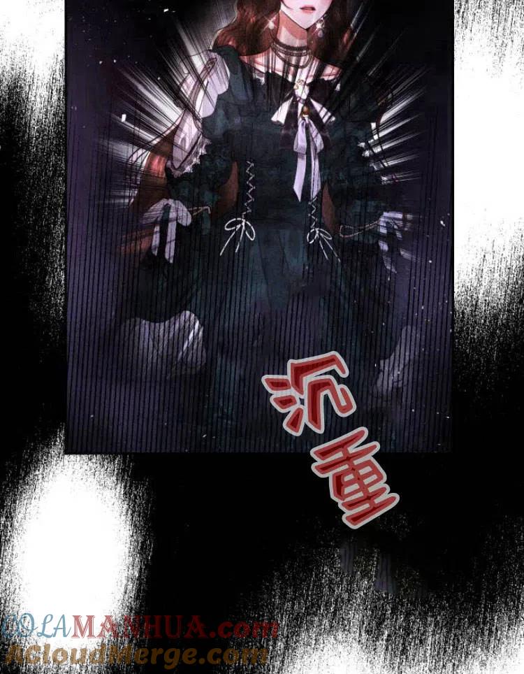 《罗莎琳·波特》第27话 第33页