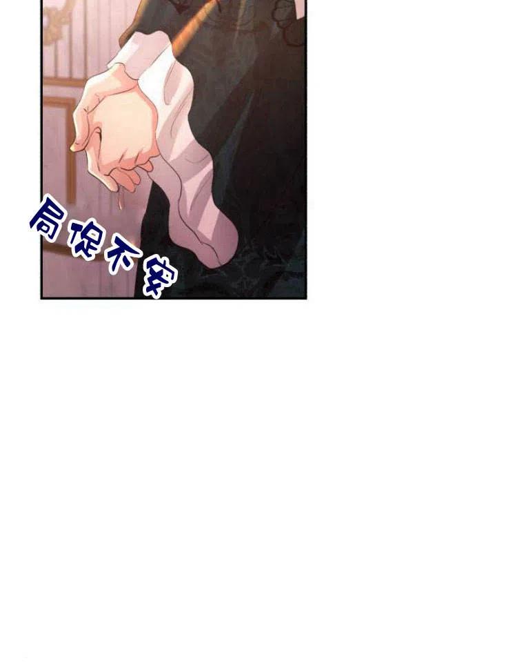 《罗莎琳·波特》第27话 第59页