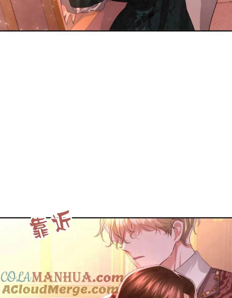 《罗莎琳·波特》第27话 第73页