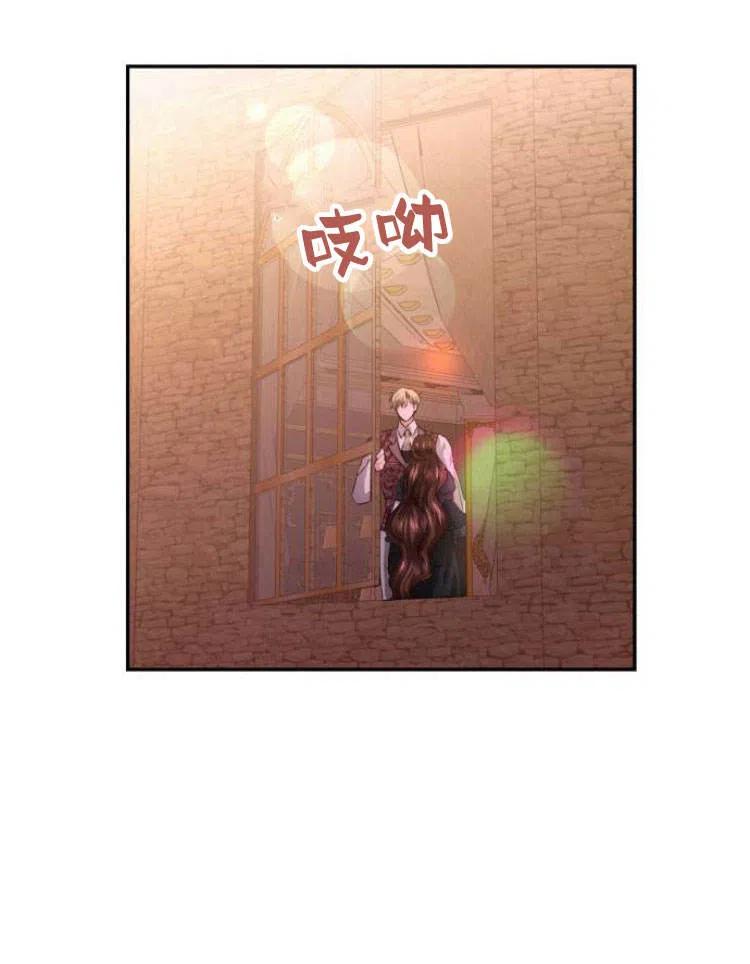 《罗莎琳·波特》第27话 第75页