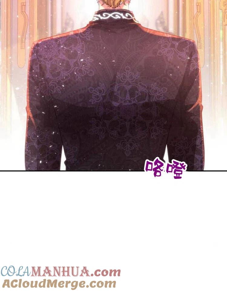 《罗莎琳·波特》第27话 第45页