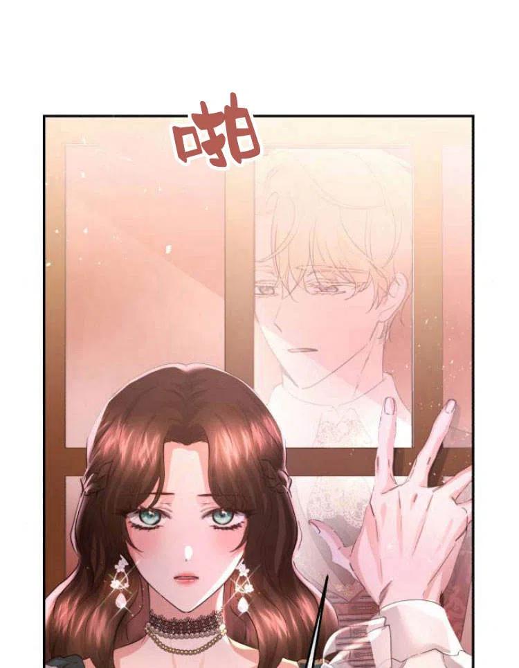 《罗莎琳·波特》第27话 第76页