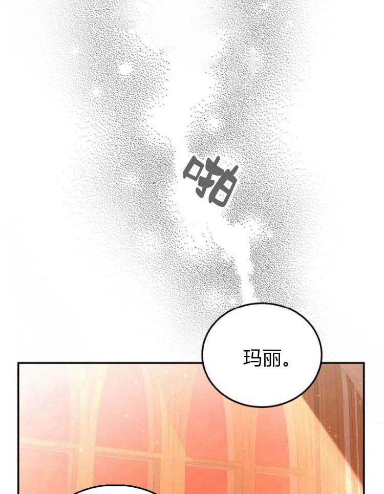 《罗莎琳·波特》第27话 第48页