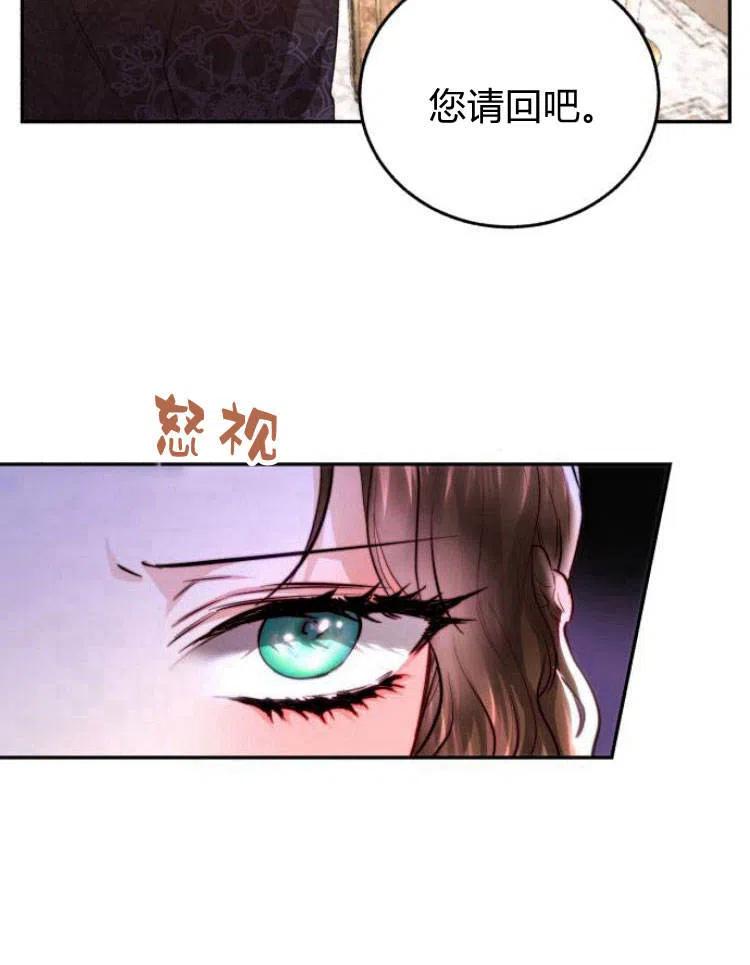 《罗莎琳·波特》第27话 第43页