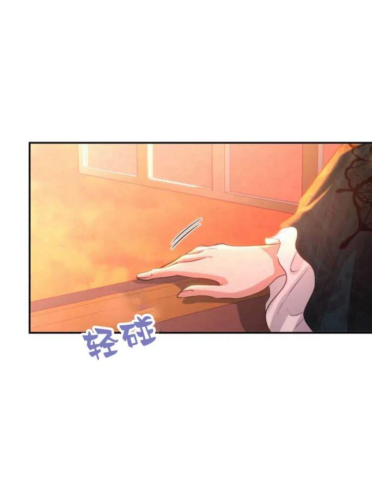 《罗莎琳·波特》第27话 第67页