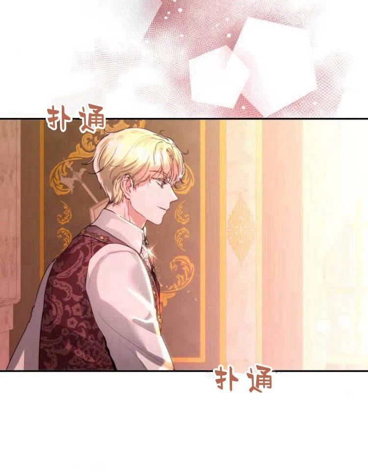 《罗莎琳·波特》第27话 第107页