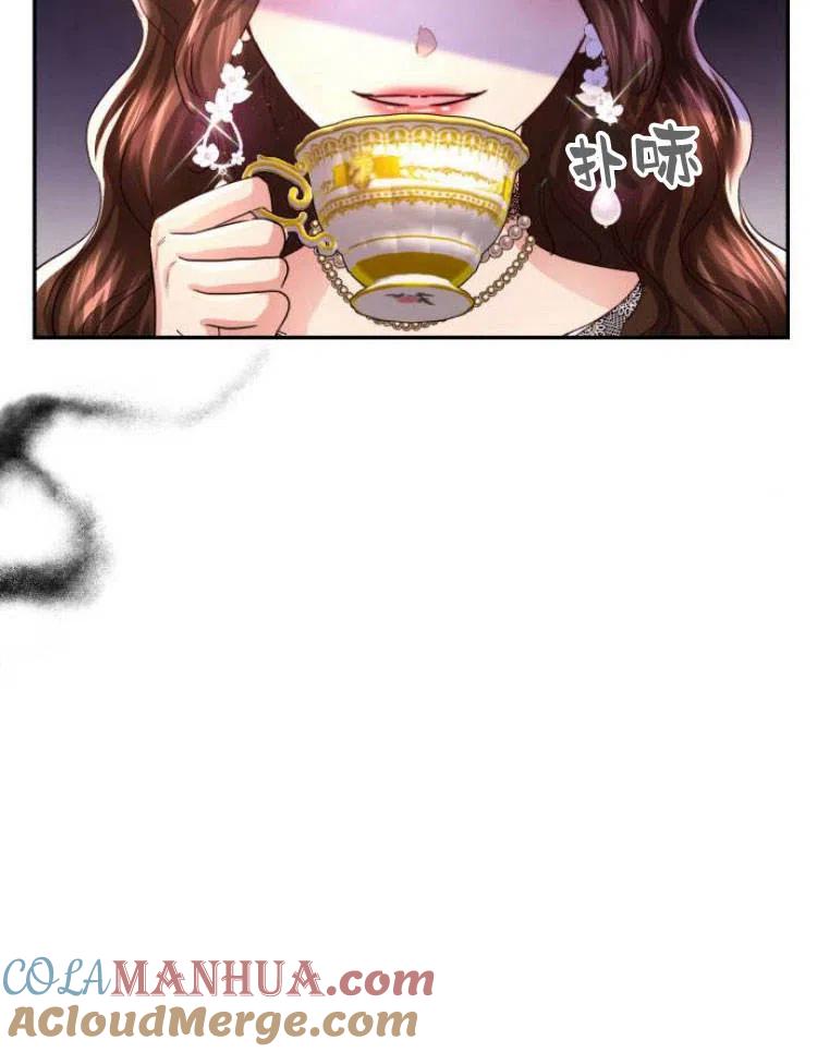 《罗莎琳·波特》第27话 第5页