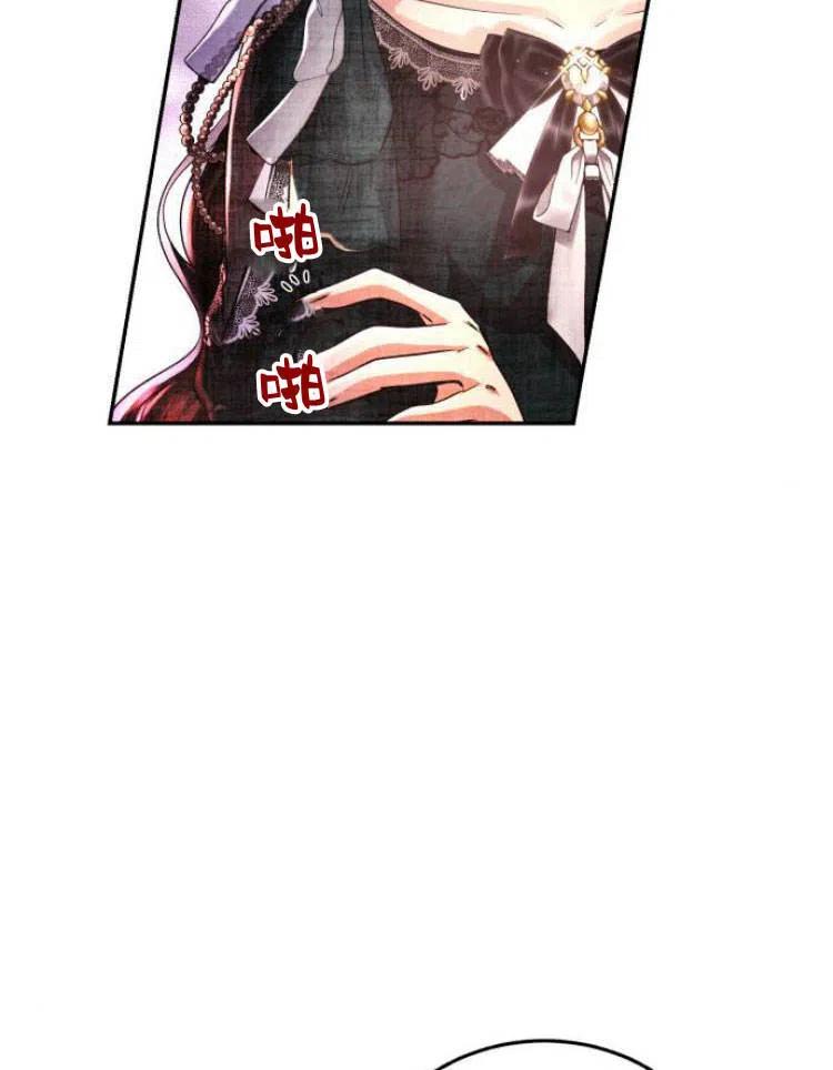 《罗莎琳·波特》第27话 第16页