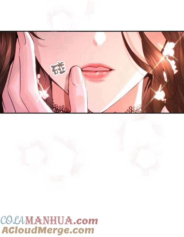 《罗莎琳·波特》第27话 第97页
