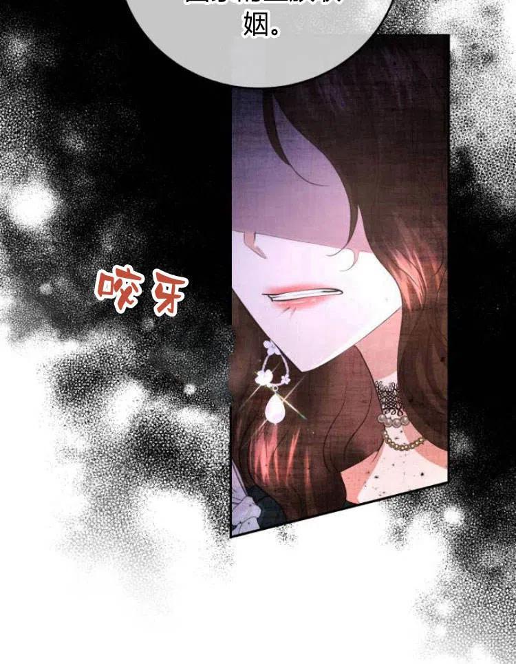 《罗莎琳·波特》第27话 第39页