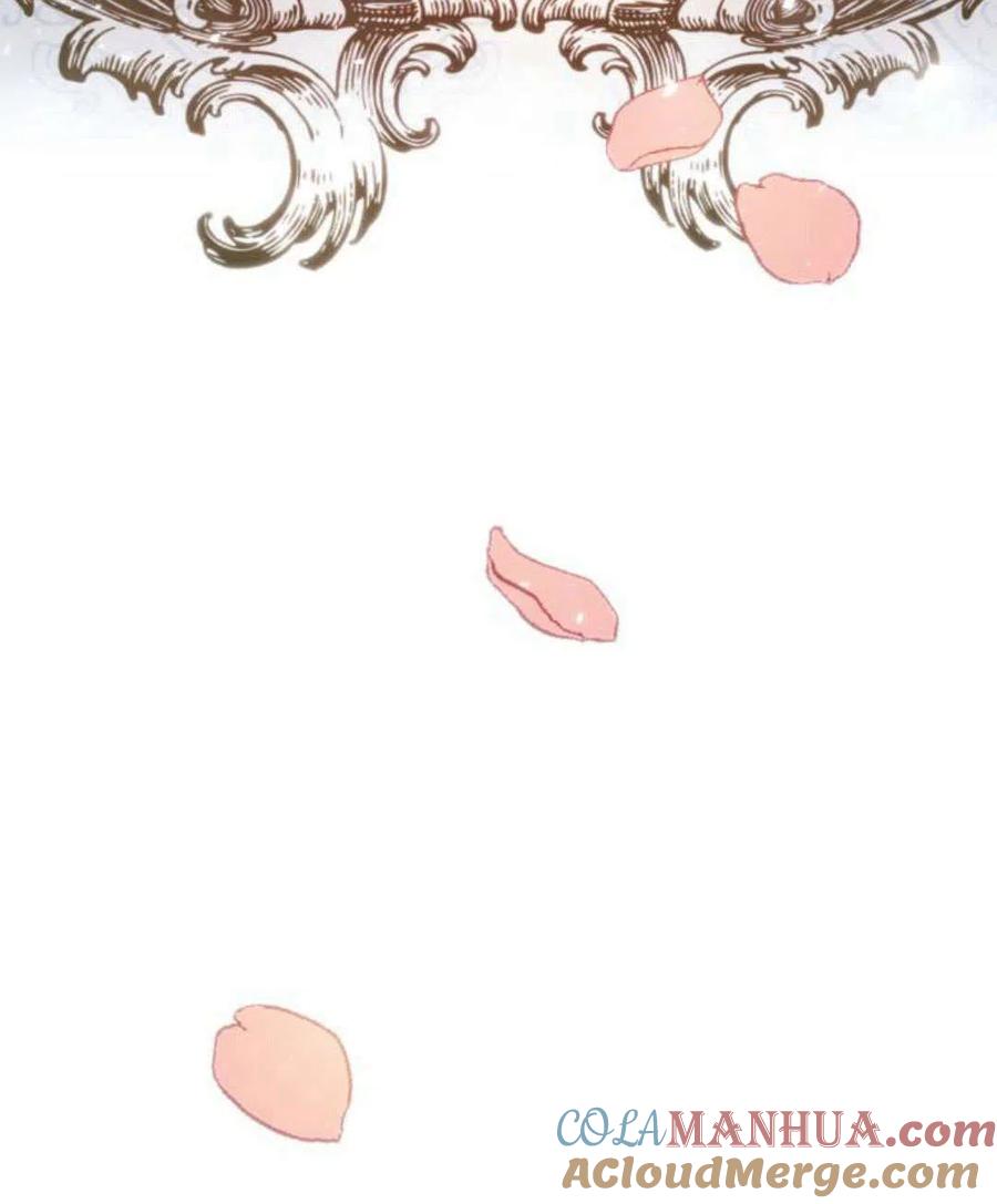 《罗莎琳·波特》第01话 第105页