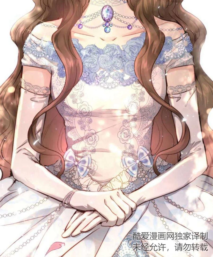 《罗莎琳·波特》第01话 第103页