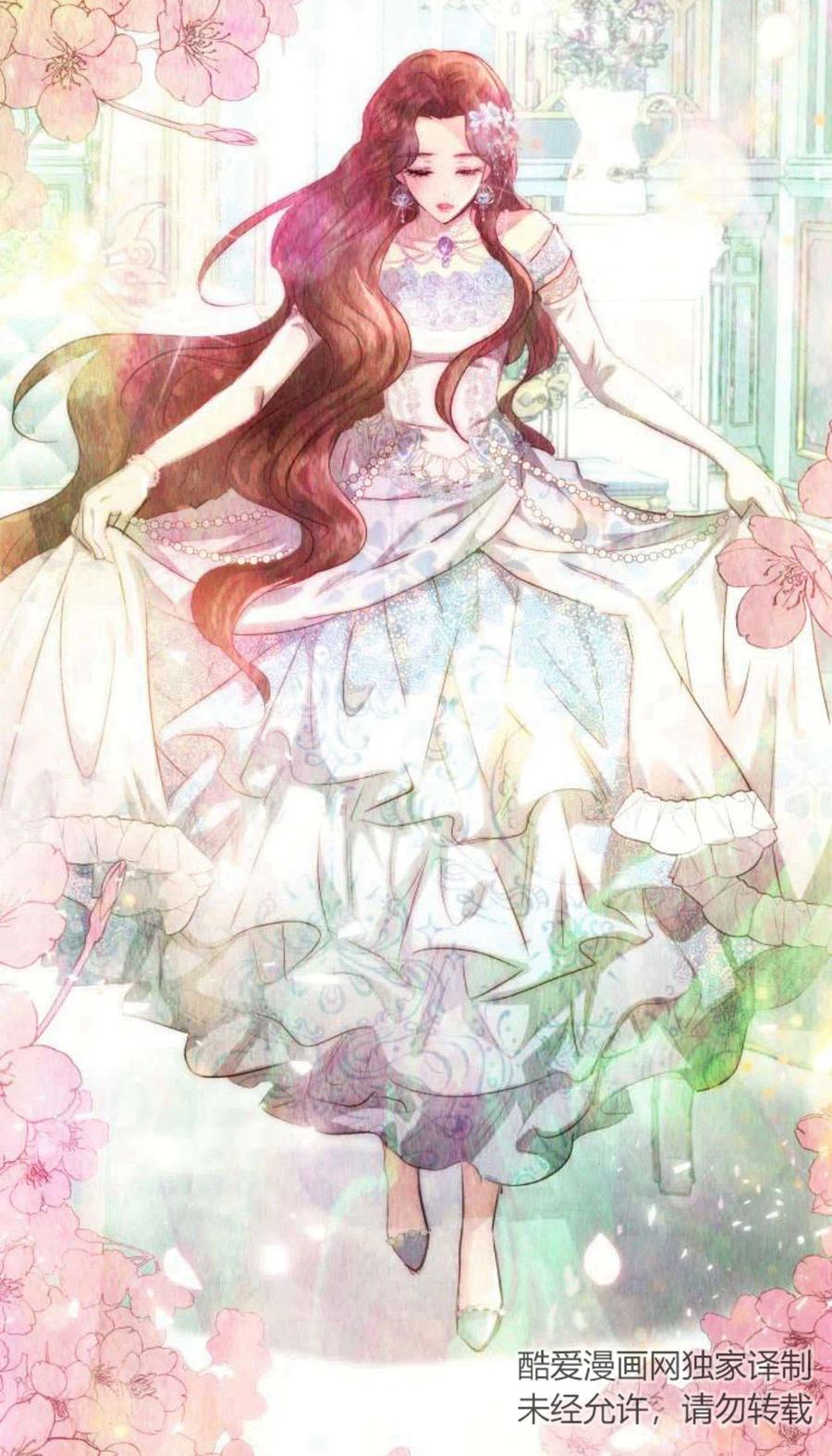 《罗莎琳·波特》第01话 第54页
