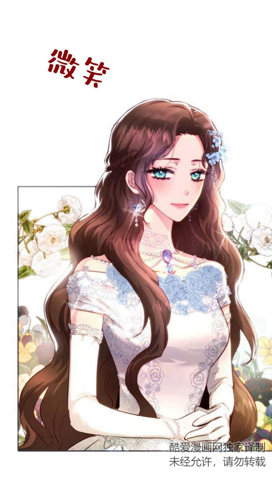《罗莎琳·波特》第01话 第59页
