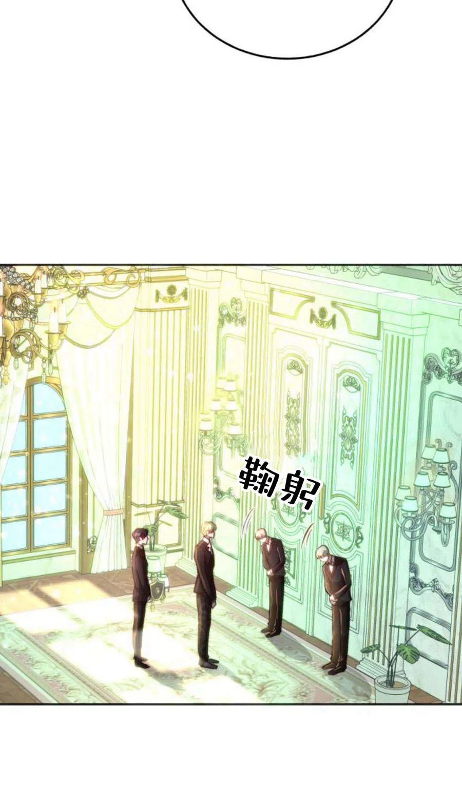 《罗莎琳·波特》第01话 第47页