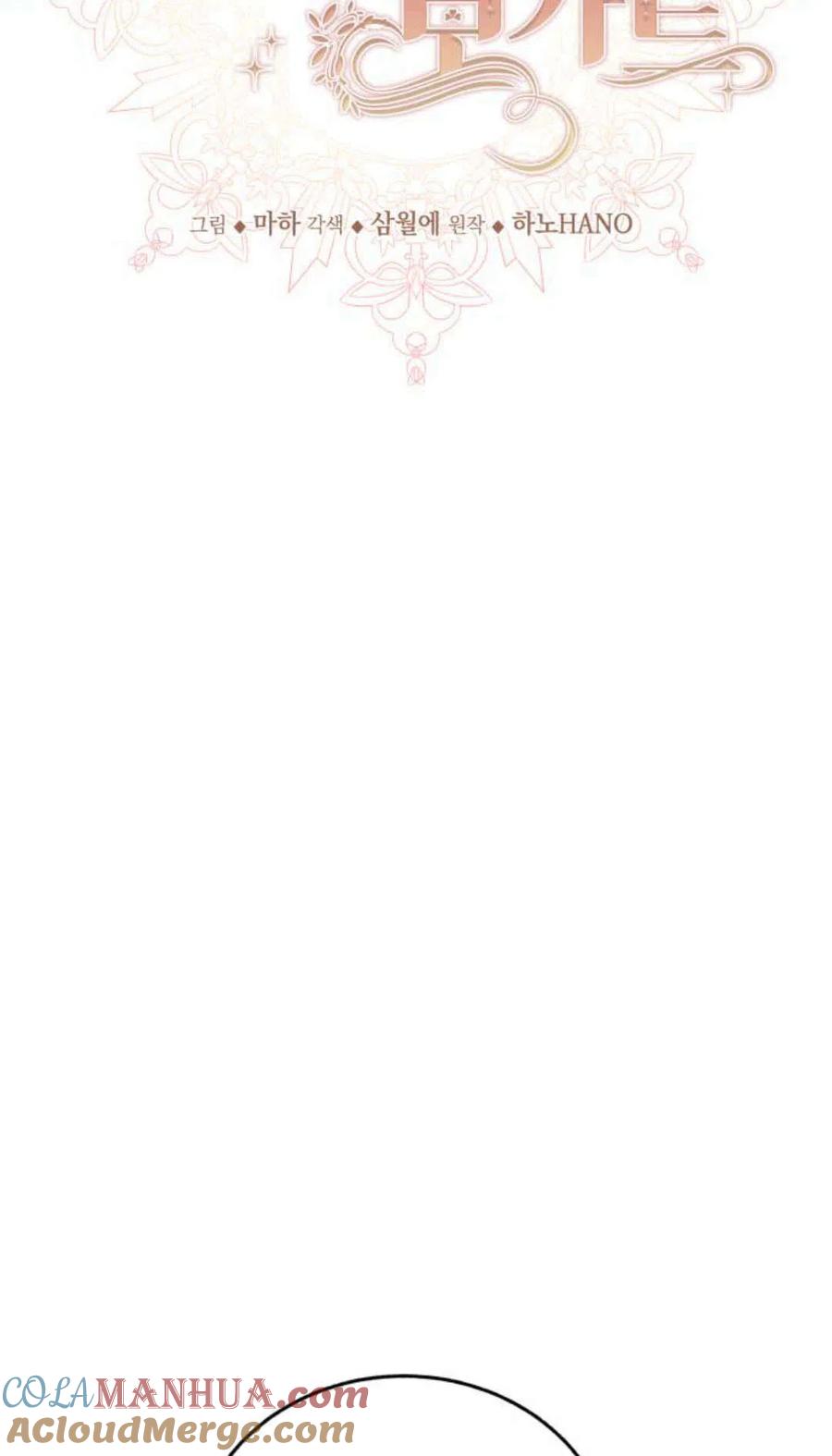 《罗莎琳·波特》第01话 第45页