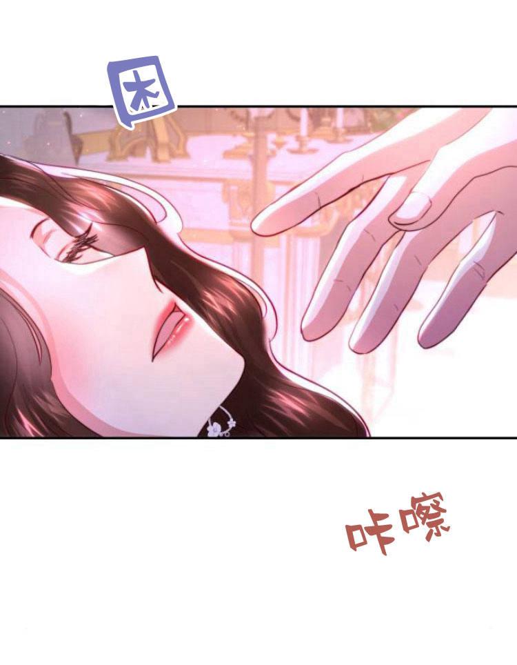 《罗莎琳·波特》第28话 第44页