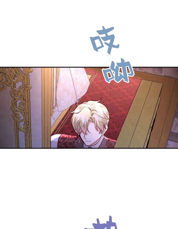 《罗莎琳·波特》第28话 第66页