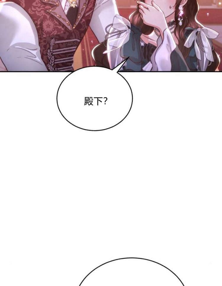 《罗莎琳·波特》第28话 第11页