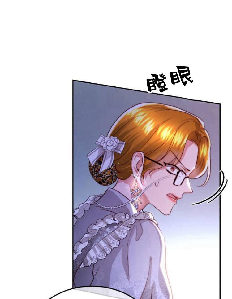 《罗莎琳·波特》第28话 第51页