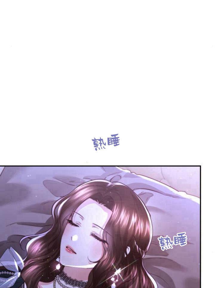 《罗莎琳·波特》第28话 第68页